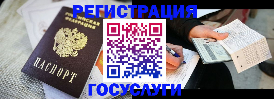 прописка в квартире в Ковылкино