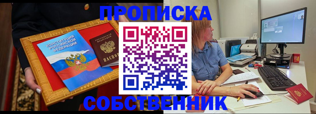 регистрация для дет. сада в Ковылкино